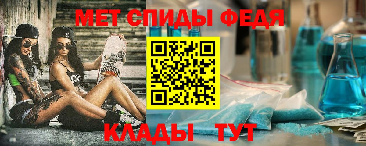 АМФ VHQ Нурлат