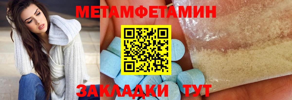 АМФЕТАМИН 98%  АМФЕТАМИН  Нурлат  Вход с VPN  АМФЕТАМИН 