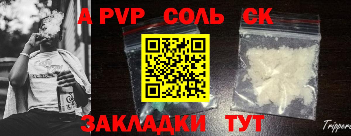 Alpha-PVP VHQ Нурлат