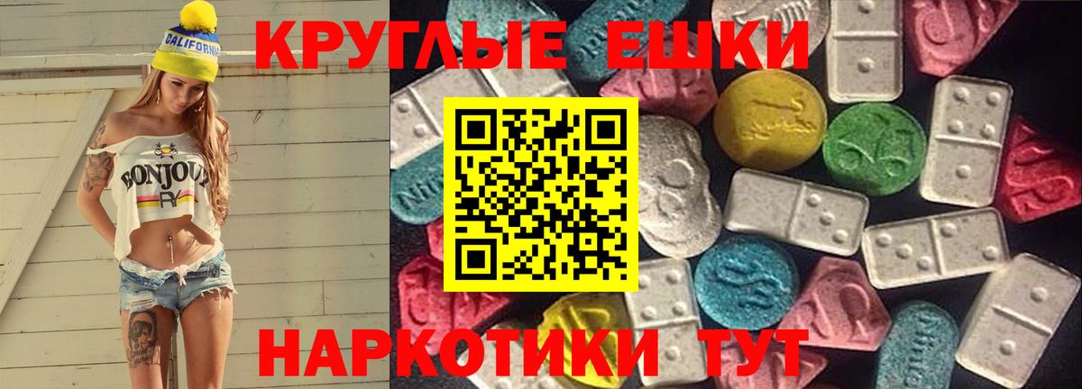 Нурлат  Ecstasy 300 mg  Ecstasy 280мг  Вход с VPN 