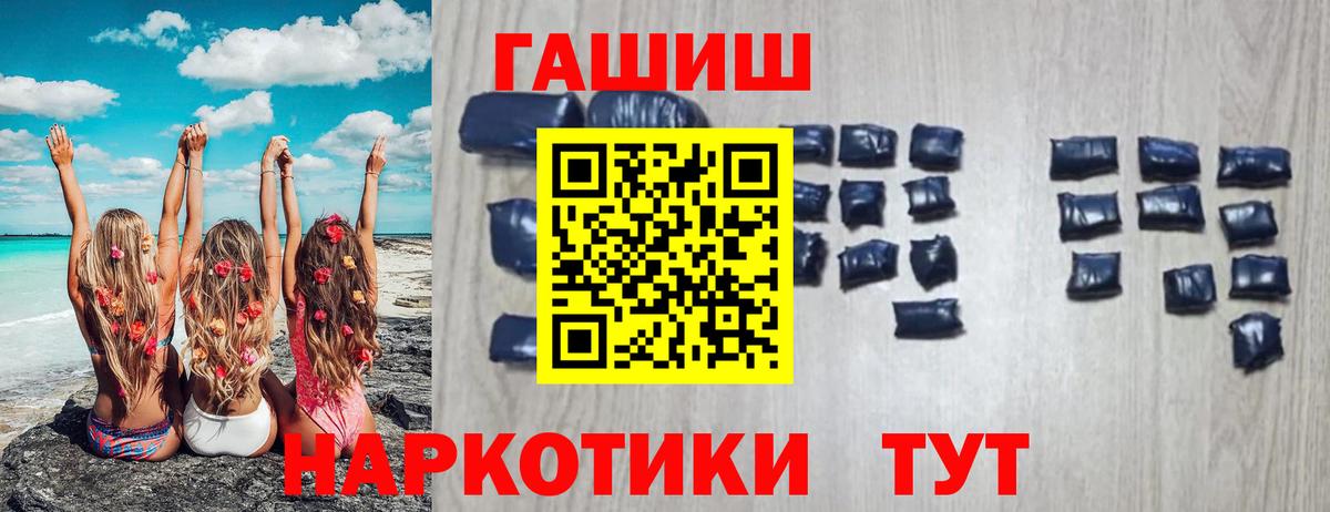 Нурлат  Гашиш хэш  Вход с VPN  Гашиш гашик 