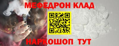 кокаин перу Рязань