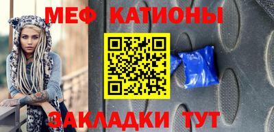 каннабис Рыбинск