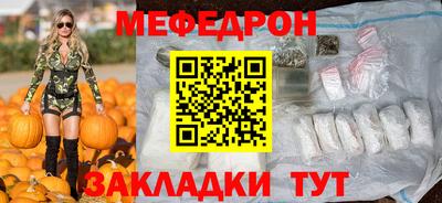 стафф Севастополь