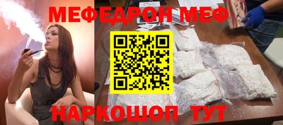 каннабис Рыбинск