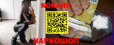 кокаин перу Рязань