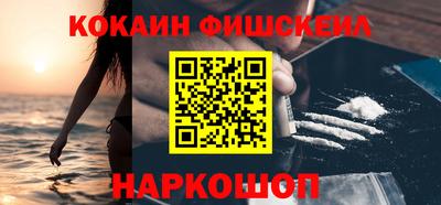 каннабис Рыбинск