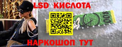 каннабис Рыбинск