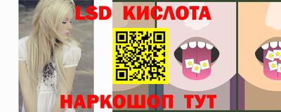каннабис Рыбинск