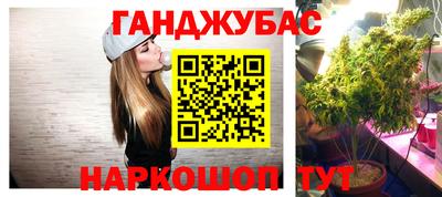 меф VHQ Рузаевка