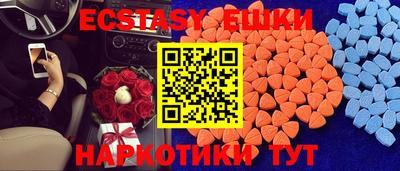 меф VHQ Рузаевка