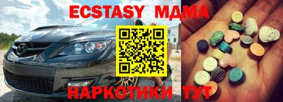 меф VHQ Рузаевка