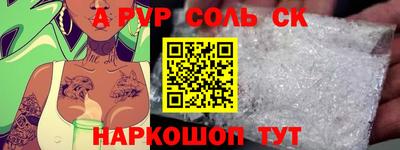каннабис Рыбинск