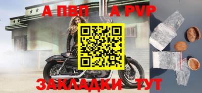 каннабис Рыбинск