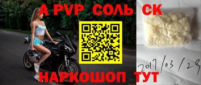 кокаин перу Рязань