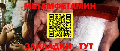 стафф Севастополь