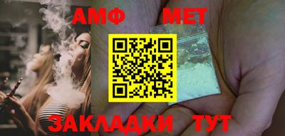 меф VHQ Рузаевка
