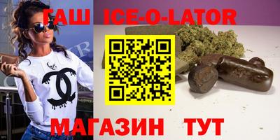 каннабис Рыбинск
