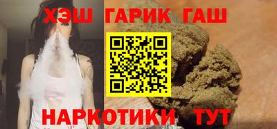 каннабис Рыбинск