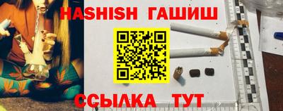 каннабис Рыбинск