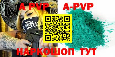 каннабис Рыбинск
