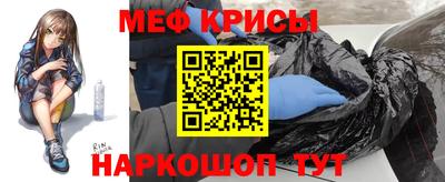меф VHQ Рузаевка