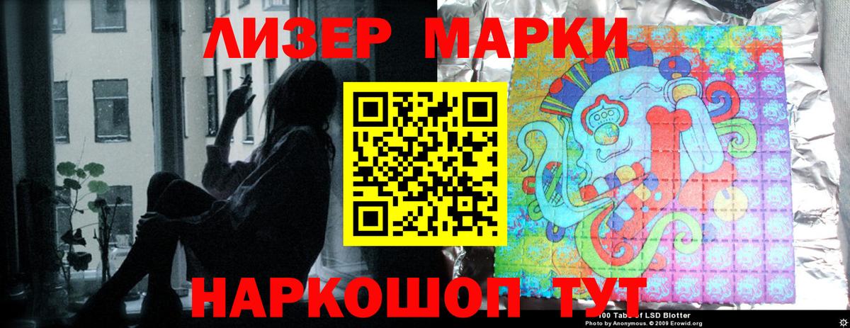Лсд 25 экстази кислота Нурлат