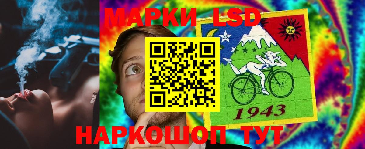 OMG ссылки  ЛСД экстази ecstasy  Нурлат  Вход с VPN  ЛСД экстази кислота 