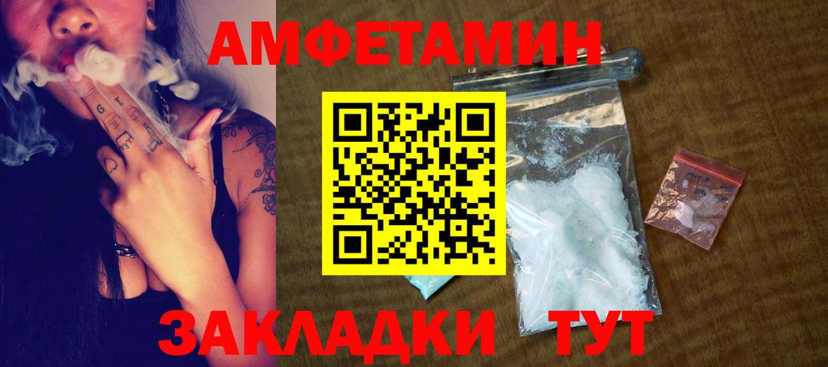 Нурлат  Первитин пудра  МЕТАМФЕТАМИН  Первитин пудра  Вход с VPN 