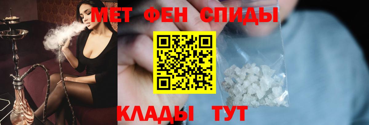 МЕТАМФЕТАМИН Декстрометамфетамин 99.9% Нурлат