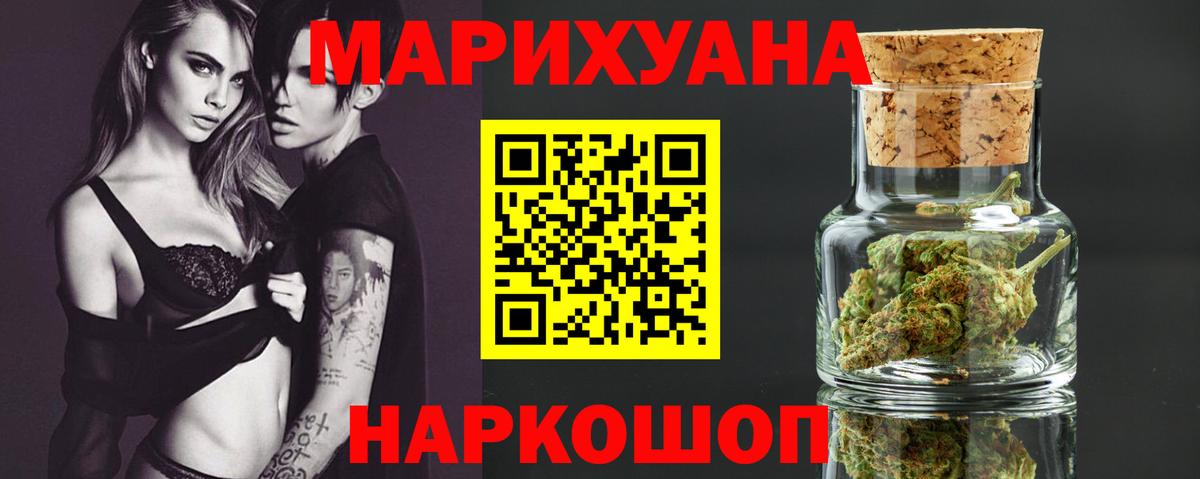 Канабис ГИДРОПОН  Бошки Шишки VHQ  Нурлат  Вход с VPN  Канабис MAZAR 