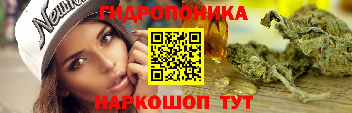 Канабис Bruce Banner Нурлат
